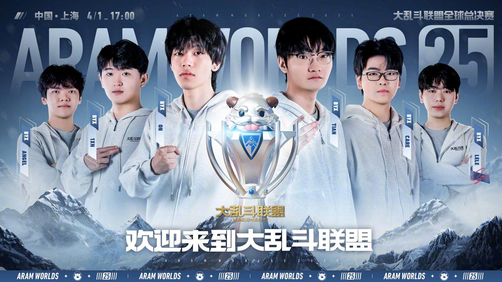 Bwin 必赢 对阵表与赛程查询