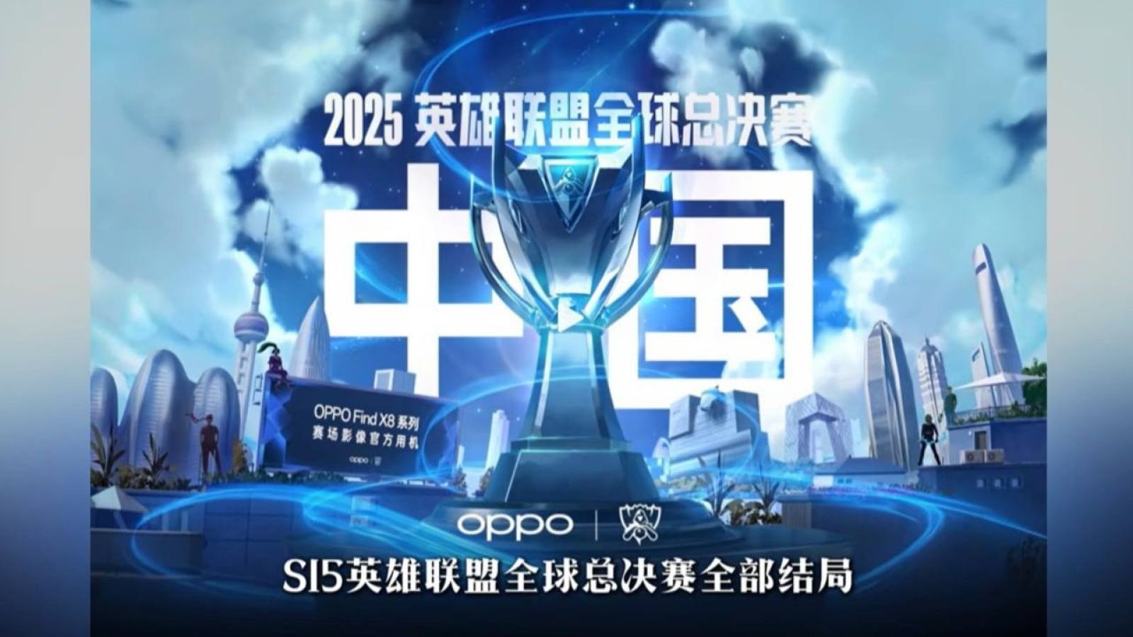 Bwin 必赢 PEL 和平精英赛事专题